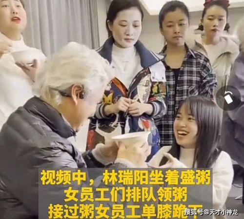 张庭夫妇员工爆料视频,揭露惊人内幕与真相
