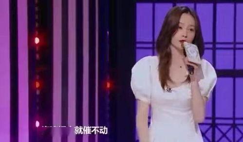 沈梦辰爆料刘烨视频大全,揭秘娱乐圈背后的故事 第3张 沈梦辰爆料刘烨视频大全,揭秘娱乐圈背后的故事 第3张