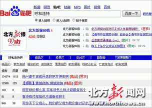 网民最新爆料新闻,网民最新爆料，惊天新闻背后真相曝光！