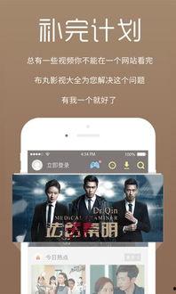 在线观看VIP,畅享在线观影盛宴