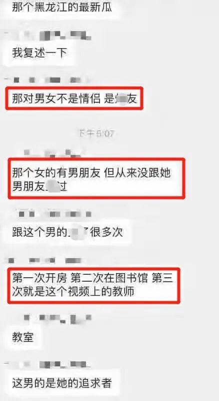 大学最新爆料事件视频播放,视频揭露惊人真相，校园事件引发热议  第2张