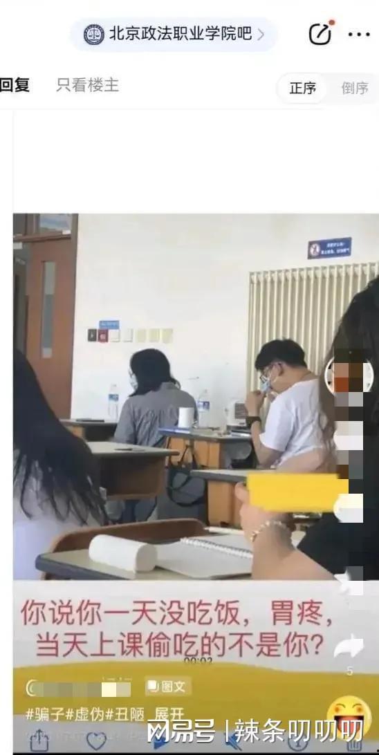 大学最新爆料事件视频播放,视频揭露惊人真相，校园事件引发热议  第3张
