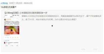 黄章爆料最新消息,揭秘魅族新机神秘面纱！