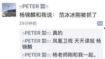 黑龙江新闻最新爆料消息,重大事件引发社会关注