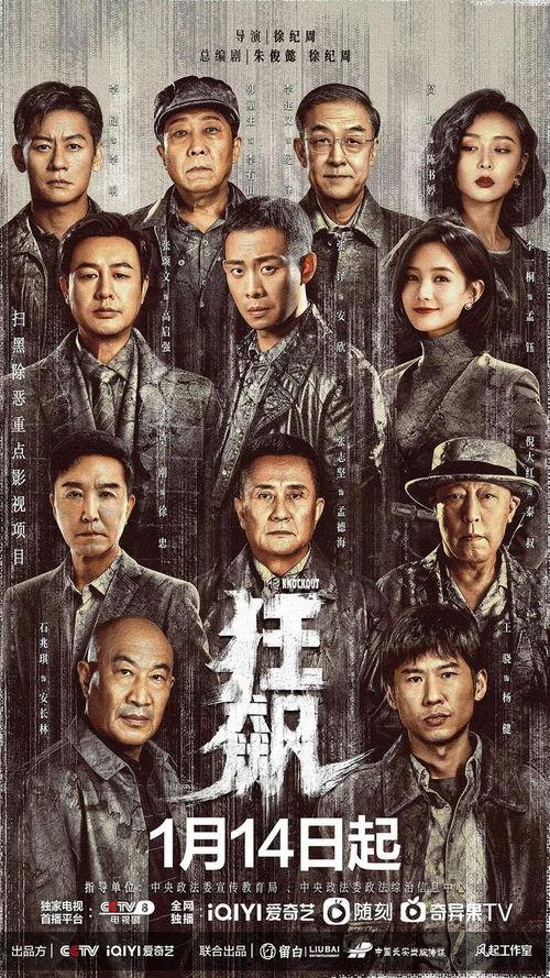 导演叛变爆料视频播放,揭秘幕后黑幕与视频播放背后的秘密