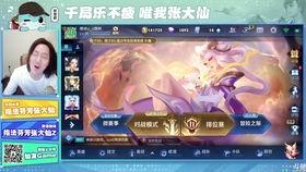 仙儿王者爆料视频大全下载,揭秘游戏幕后精彩瞬间 第3张 仙儿王者爆料视频大全下载,揭秘游戏幕后精彩瞬间 第3张