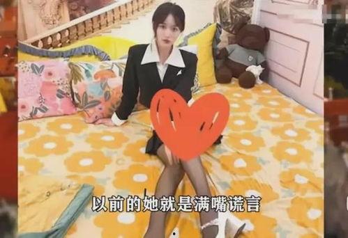 红衣女网红爆料视频大全,揭秘网络背后的真实故事