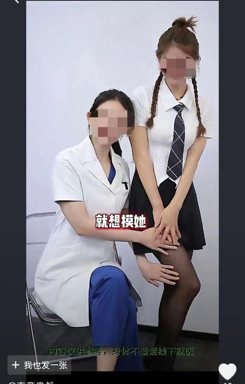 红衣女网红爆料视频大全,揭秘网络背后的真实故事 第3张 红衣女网红爆料视频大全,揭秘网络背后的真实故事 第3张