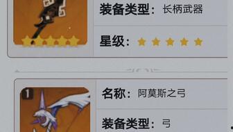 原神爆料最新信息在哪看,揭秘新角色与游戏更新，独家信息汇总  第3张
