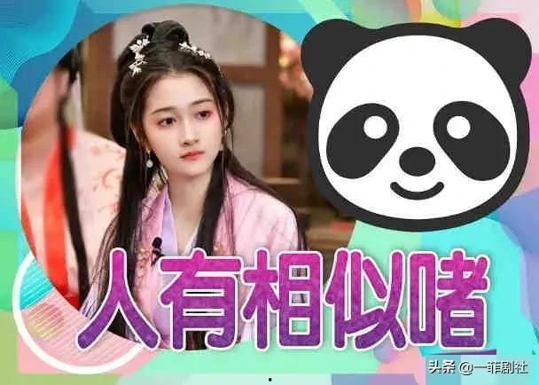 娱乐圈吃瓜爆料游戏推荐,揭秘明星幕后吃瓜爆料游戏大揭秘 第2张 娱乐圈吃瓜爆料游戏推荐,揭秘明星幕后吃瓜爆料游戏大揭秘 第2张