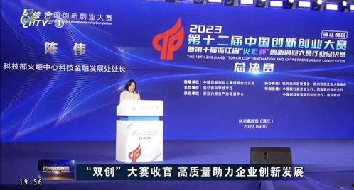 浙江电视台新闻爆料,揭秘某事件背后真相 第3张 浙江电视台新闻爆料,揭秘某事件背后真相 第3张