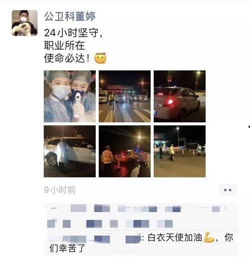 热门爆料暖心一幕视频