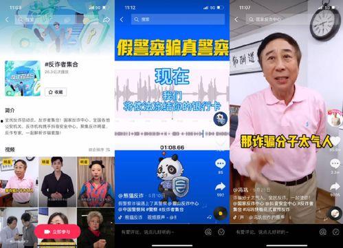 抖音报道爆料怎么弄的视频,轻松打造热门短视频