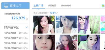 美女爆料中国视频,揭秘中国视频背后的惊人真相