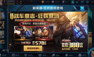 星铁爆料最新,神秘势力崛起,宇宙秩序面临挑战 第2张 星铁爆料最新,神秘势力崛起,宇宙秩序面临挑战 第2张