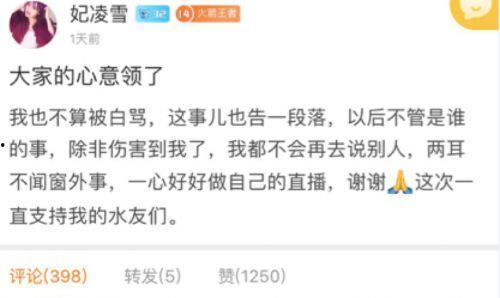 斗鱼直播事件爆料最新版,揭秘幕后真相与惊人内幕 第2张 斗鱼直播事件爆料最新版,揭秘幕后真相与惊人内幕 第2张