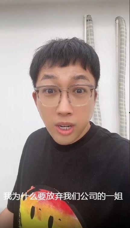 一哥爆料许凯视频大全最新,一哥爆料背后的精彩瞬间  第3张