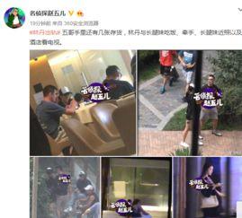 合肥吴某爆料新闻视频播放,合肥吴某爆料视频引发热议 第2张 合肥吴某爆料新闻视频播放,合肥吴某爆料视频引发热议 第2张