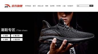 安踏 擦边球 爆料视频,揭秘品牌营销的争议瞬间