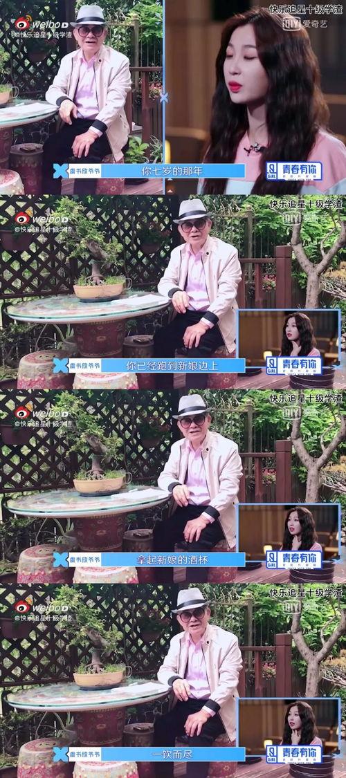 黄安酒吧最新爆料消息,揭秘娱乐圈不为人知的秘密 第3张 黄安酒吧最新爆料消息,揭秘娱乐圈不为人知的秘密 第3张
