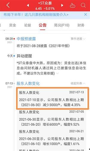 老杨最新爆料消息今天新闻,今日新闻焦点深度解析 第2张 老杨最新爆料消息今天新闻,今日新闻焦点深度解析 第2张