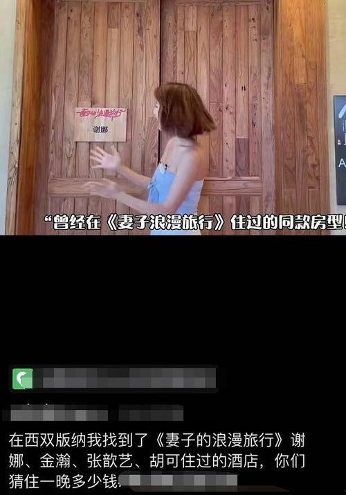 诗琪房间爆料视频,揭秘明星私生活幕后真相 第2张 诗琪房间爆料视频,揭秘明星私生活幕后真相 第2张