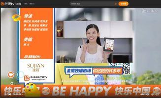 湖南卫视新闻大求真爆料,揭秘神秘现象背后的科学真相
