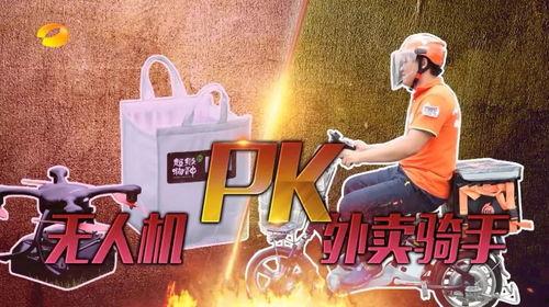 湖南卫视新闻大求真爆料,揭秘神秘现象背后的科学真相  第3张