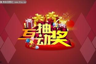 娱乐爆料互动文案素材,互动文案背后的精彩故事