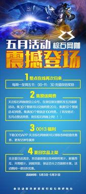 娱乐爆料互动文案素材,互动文案背后的精彩故事 第2张 娱乐爆料互动文案素材,互动文案背后的精彩故事 第2张