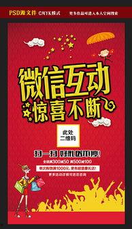 娱乐爆料互动文案素材,互动文案背后的精彩故事 第3张 娱乐爆料互动文案素材,互动文案背后的精彩故事 第3张