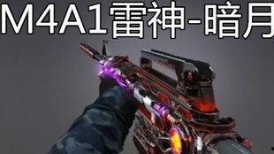穿越火线最新爆料新角色,神秘降临！穿越火线全新角色震撼揭晓  第3张