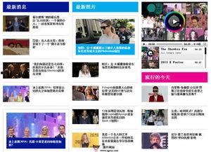 娱乐小八卦最新爆料网站,最新爆料网站爆出惊人内幕！