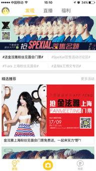 娱乐小八卦最新爆料网站,最新爆料网站爆出惊人内幕！  第2张