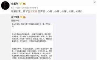 娱乐圈 爆料知乎全文,明星幕后真相大曝光