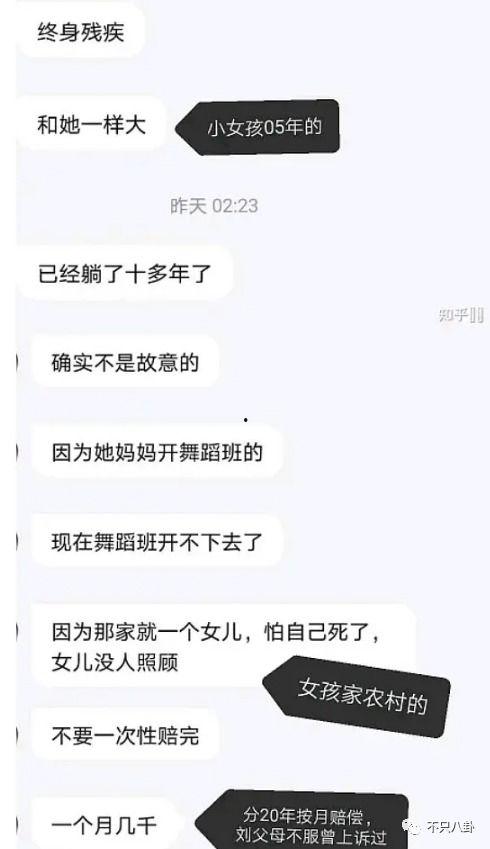 娱乐圈 爆料知乎全文,明星幕后真相大曝光 第3张 娱乐圈 爆料知乎全文,明星幕后真相大曝光 第3张