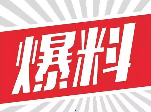 卫视新闻爆料微信,揭秘微信背后的惊人内幕！  第3张