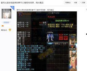 终极套最新爆料,揭秘神秘内幕,带你走进未知世界 第3张 终极套最新爆料,揭秘神秘内幕,带你走进未知世界 第3张