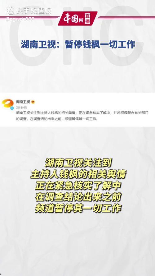 娱乐圈吃瓜帖子大全最新,揭秘明星幕后故事与精彩瞬间
