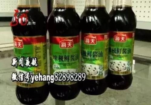 海天酱油 爆料视频,揭秘食品添加剂真相