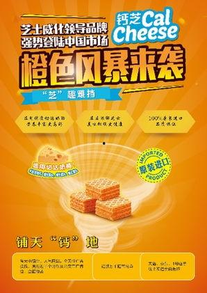爆料威化饼干怎么做视频,跟着视频轻松学会 第3张 爆料威化饼干怎么做视频,跟着视频轻松学会 第3张