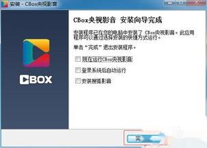 电视台直播在线观看13,13频道带你领略精彩瞬间  第2张