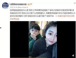 樊野前女友爆料视频在线观看,揭秘背后惊人真相