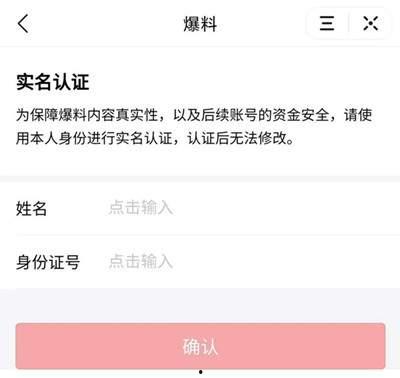 今日头条青岛爆料视频,视频揭露惊人真相,速看! 第2张 今日头条青岛爆料视频,视频揭露惊人真相,速看! 第2张
