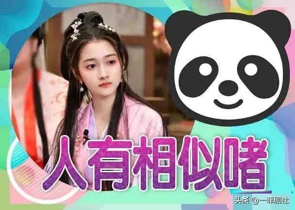 娱乐吃瓜小木,揭秘娱乐圈那些不为人知的幕后故事 第3张 娱乐吃瓜小木,揭秘娱乐圈那些不为人知的幕后故事 第3张