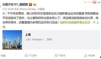 娱乐圈有哪些知名的爆料事件,揭秘明星背后的真相  第2张