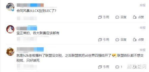 夏凯旋爆料视频在哪看,揭秘幕后真相 第2张 夏凯旋爆料视频在哪看,揭秘幕后真相 第2张