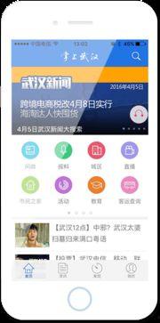 最新独家爆料网站下载安装,最新爆料网站下载安装全攻略  第2张