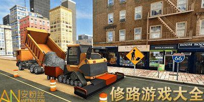 修路都市爆料视频播放,揭秘工程进度与幕后故事  第3张