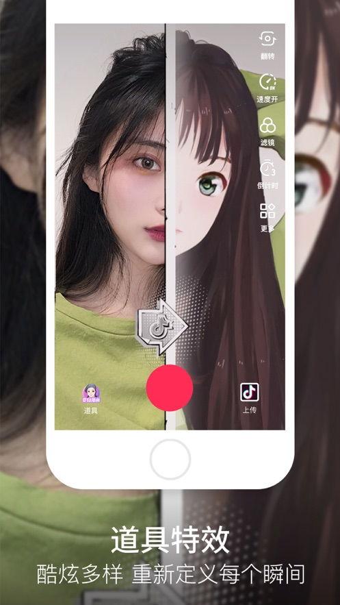 抖音爆料女生视频素材,揭秘校园生活瞬间，青春活力满满！”  第3张